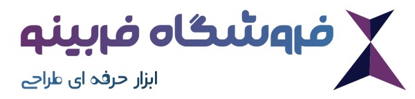 فروشگاه فربینو